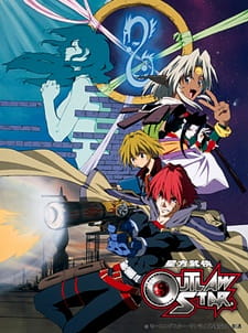 دانلود انیمه Seihou Bukyou Outlaw Star بدون سانسور با زیرنویس فارسی چسبیده