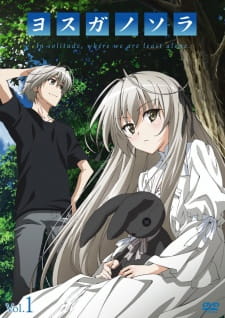 دانلود انیمه Yosuga no Sora: In Solitude, Where We Are Least Alone. بدون سانسور