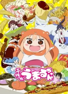 دانلود انیمه Himouto! Umaru-chan از لینک مستقیم با زیرنویس اختصاصی به صورت سافت ساب