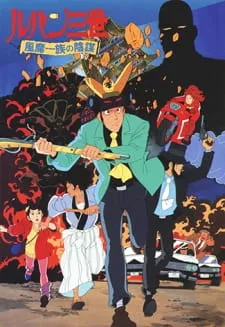 دانلود انیمه Lupin III: Fuuma Ichizoku no Inbou با پخش آنلاین