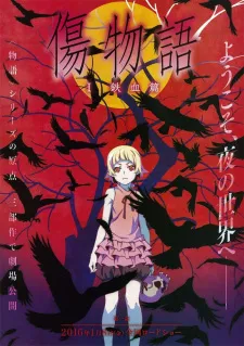 دانلود انیمه Kizumonogatari I: Tekketsu-hen از لینک مستقیم به همراه پخش آنلاین با کیفیت بالا