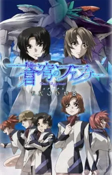 دانلود انیمه Soukyuu no Fafner: Dead Aggressor - Exodus