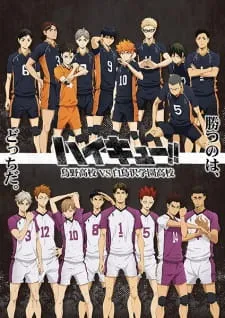 دانلود انیمه Haikyuu!! Karasuno Koukou vs. Shiratorizawa Gakuen Koukou با زیرنویس اختصاصی