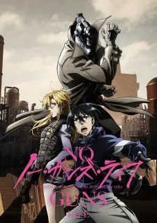 دانلود انیمه No Guns Life