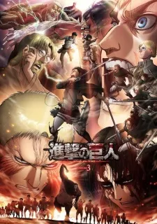 دانلود انیمه Shingeki no Kyojin Season 3 Part 2 با زیرنویس فارسی اختصاصی به همراه پخش آنلاین با بهترین کیفیت