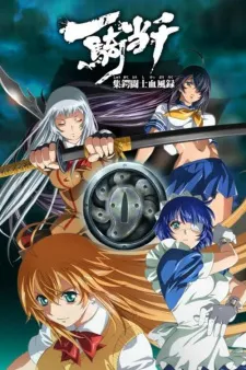 دانلود انیمه Ikkitousen: Shuugaku Toushi Keppuuroku