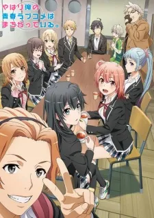 دانلود انیمه Yahari Ore no Seishun Love Comedy wa Machigatteiru. Kan